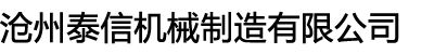 全自動(dòng)鉚接機(jī)_氣動(dòng)/快速/avdel鉚釘槍_氣動(dòng)鉚螺母槍_拉鉚螺母槍——蘇州速芃達(dá)機(jī)電